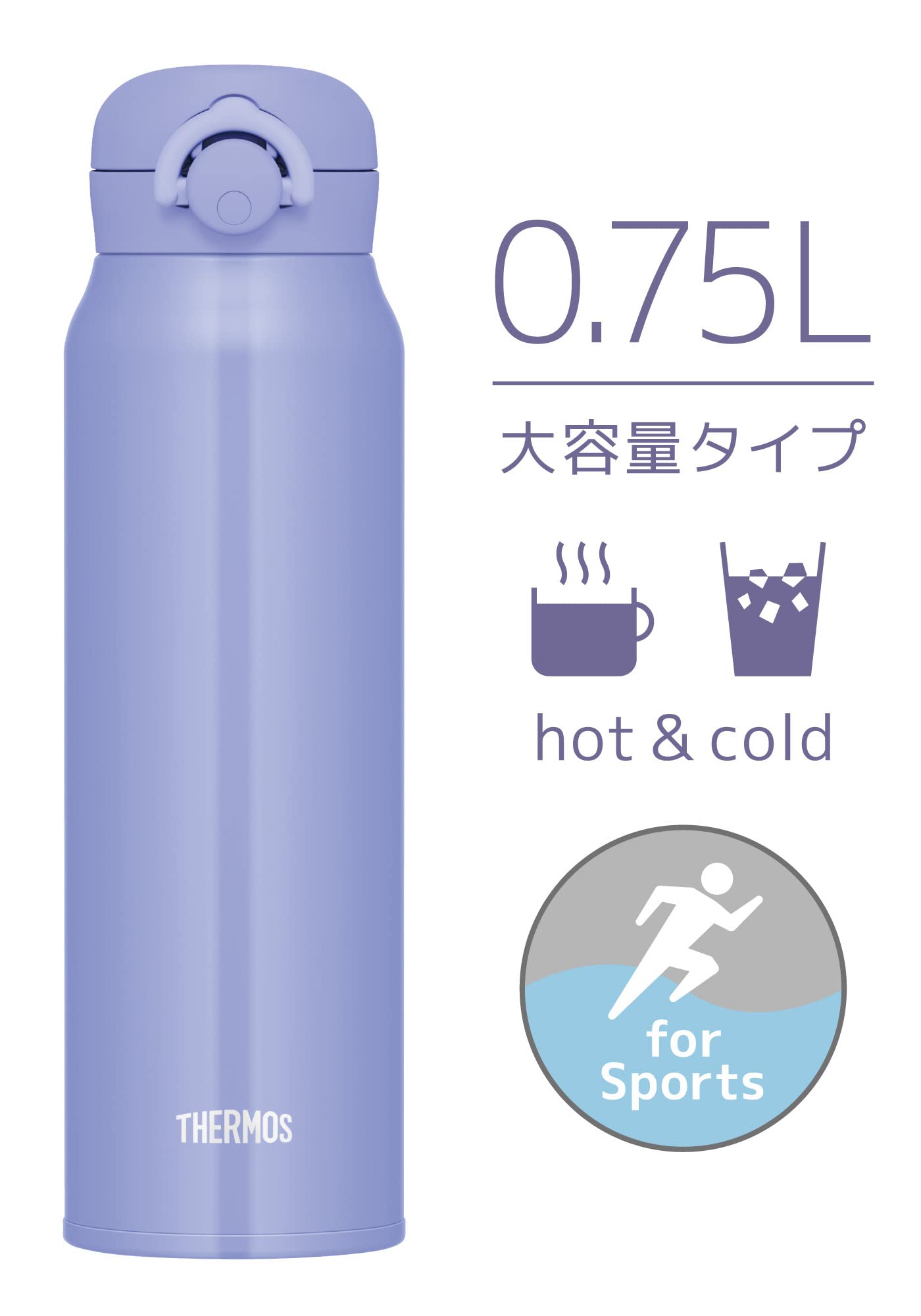Amazon｜サーモス 水筒 真空断熱ケータイマグ 750ml ブルーパープル